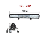 Балка светодиодная 42 диода 126W-5D 9-30V